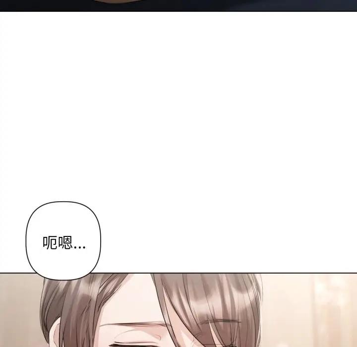 漫画《契约的代价》第14话第41张图