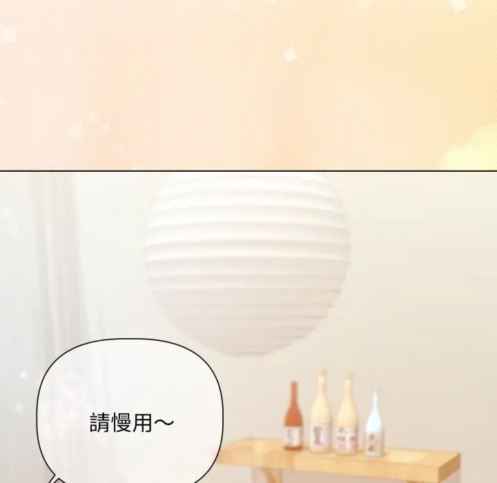 漫画《契约的代价》第14话第6张图