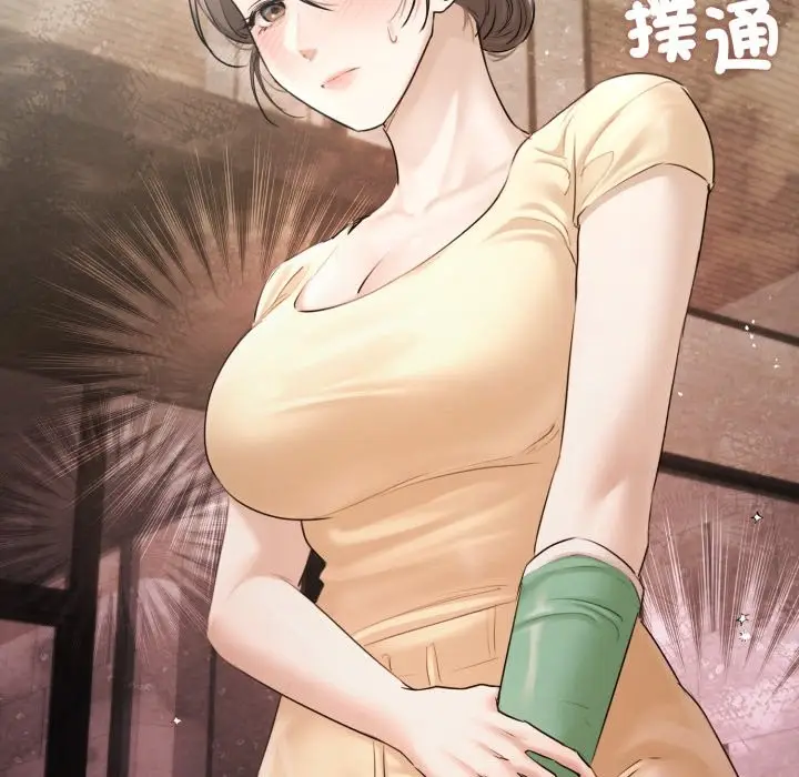 漫画《契约的代价》第14话第65张图