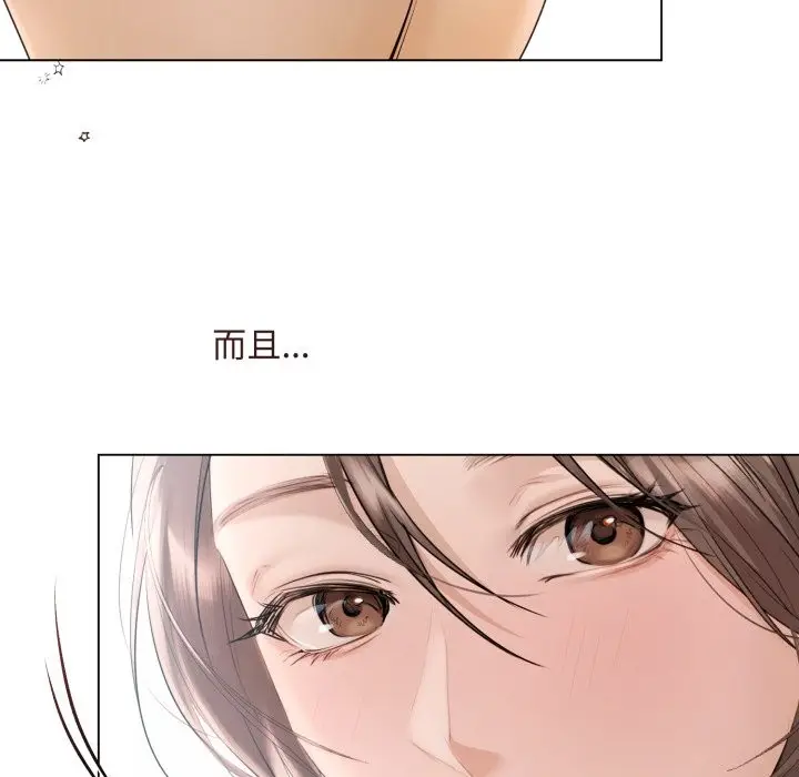 漫画《契约的代价》第14话第68张图