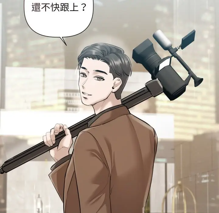 漫画《契约的代价》第14话第71张图