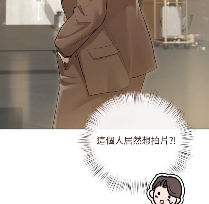 漫画《契约的代价》第14话第72张图