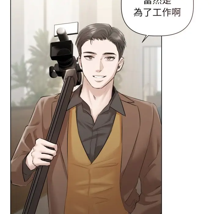 漫画《契约的代价》第14话第76张图