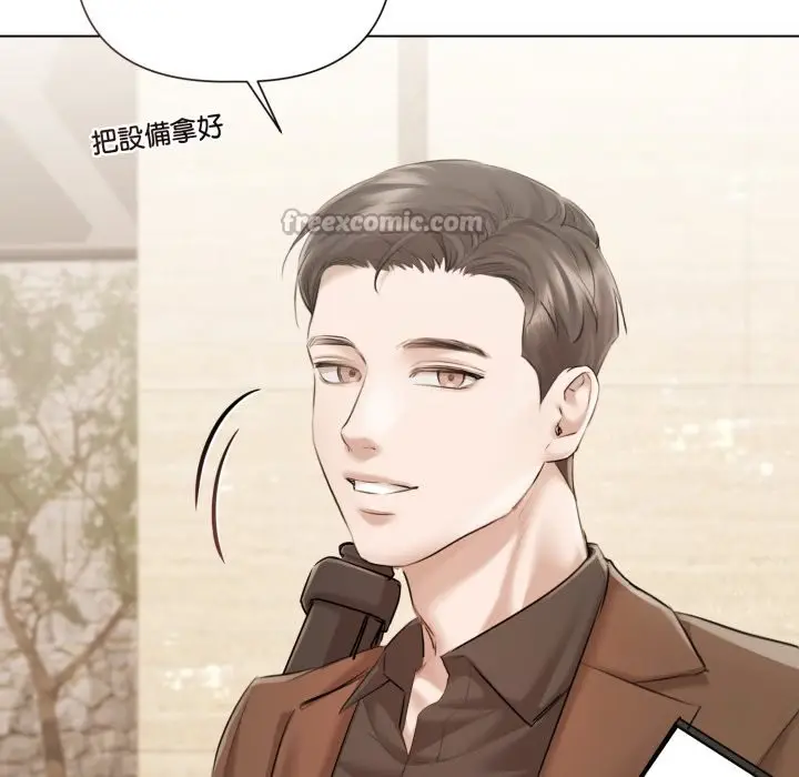 漫画《契约的代价》第14话第84张图