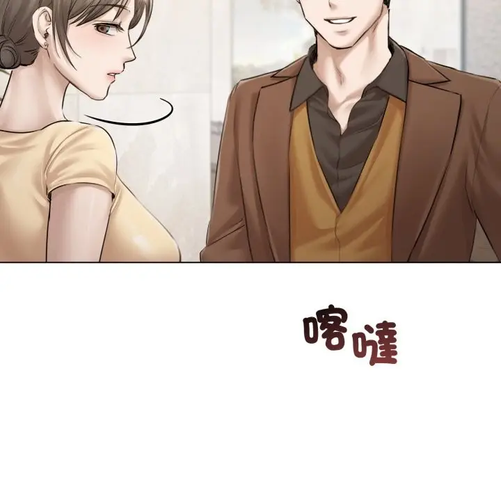 漫画《契约的代价》第14话第88张图
