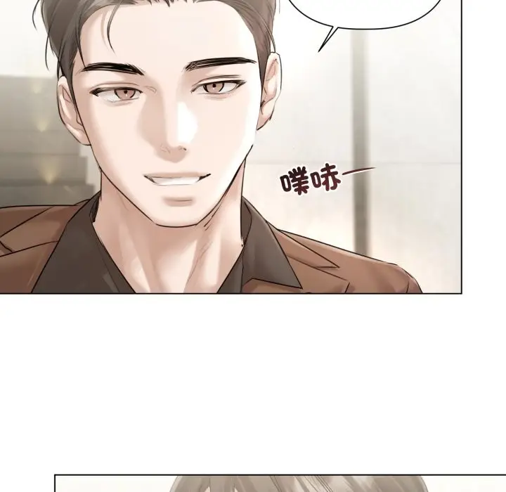 漫画《契约的代价》第14话第99张图