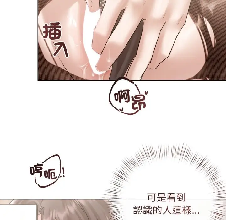 漫画《契约的代价》第15话第100张图