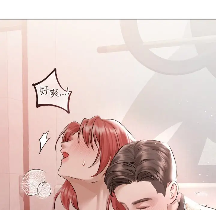 漫画《契约的代价》第15话第102张图
