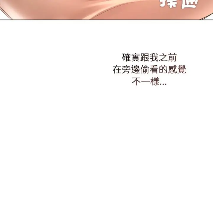 漫画《契约的代价》第15话第109张图