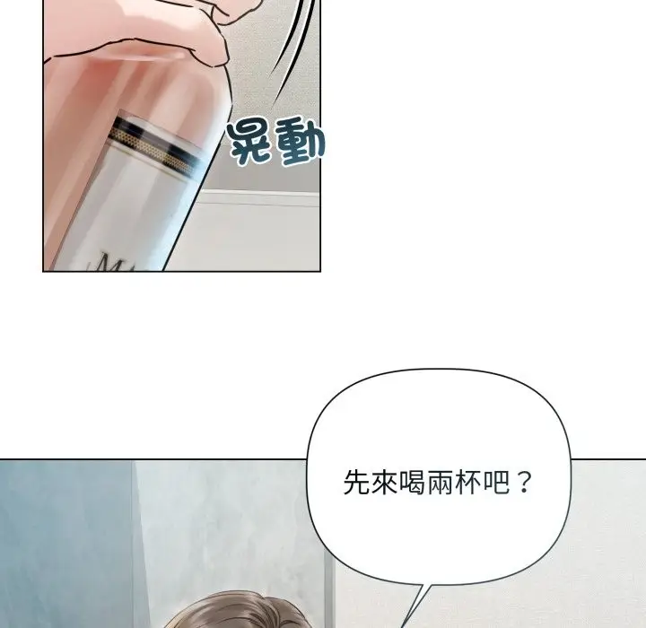 漫画《契约的代价》第15话第11张图