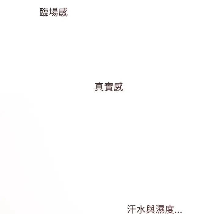 漫画《契约的代价》第15话第110张图