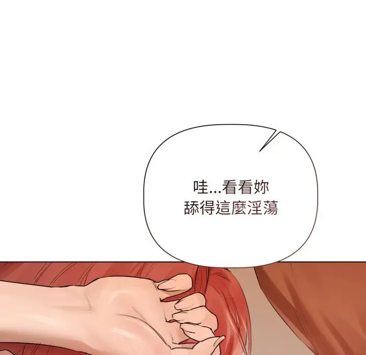 漫画《契约的代价》第15话第116张图