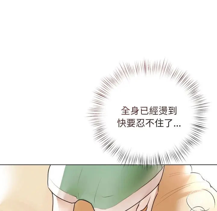 漫画《契约的代价》第15话第128张图