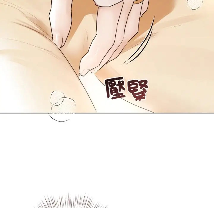 漫画《契约的代价》第15话第129张图