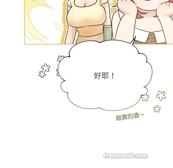 漫画《契约的代价》第15话第14张图