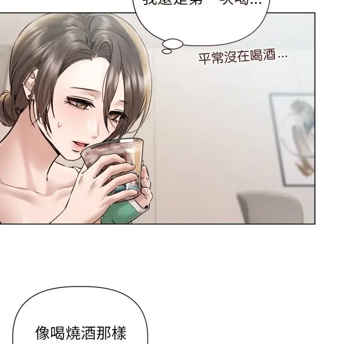 漫画《契约的代价》第15话第20张图
