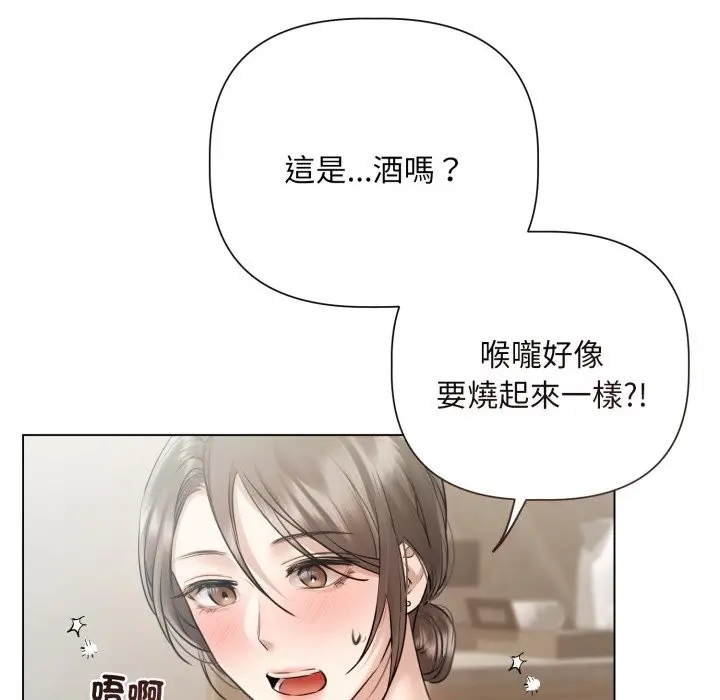 漫画《契约的代价》第15话第25张图