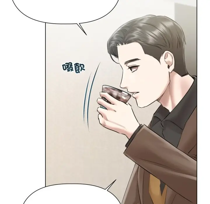 漫画《契约的代价》第15话第29张图