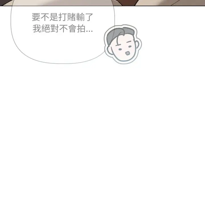 漫画《契约的代价》第15话第32张图