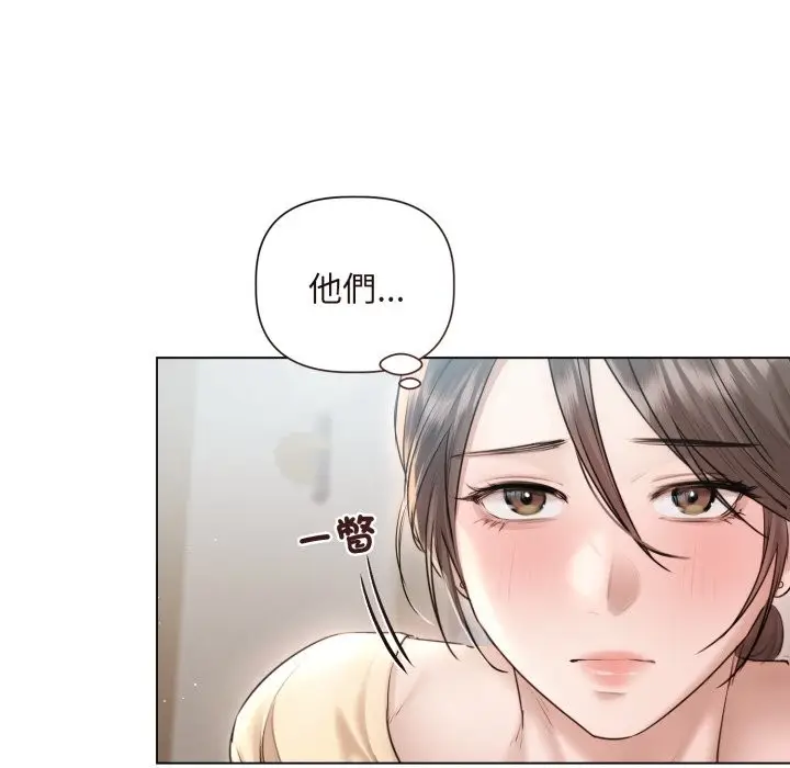 漫画《契约的代价》第15话第33张图