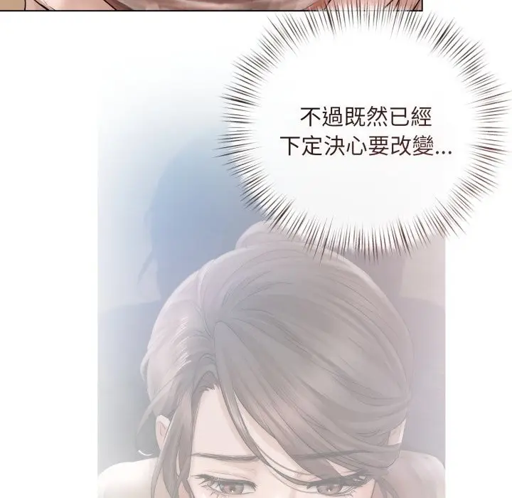 漫画《契约的代价》第15话第37张图