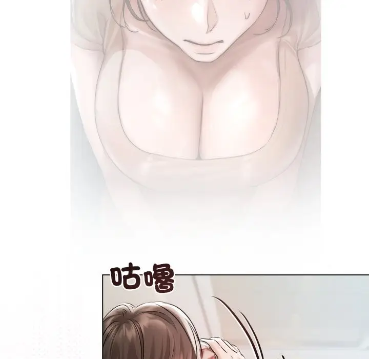 漫画《契约的代价》第15话第38张图
