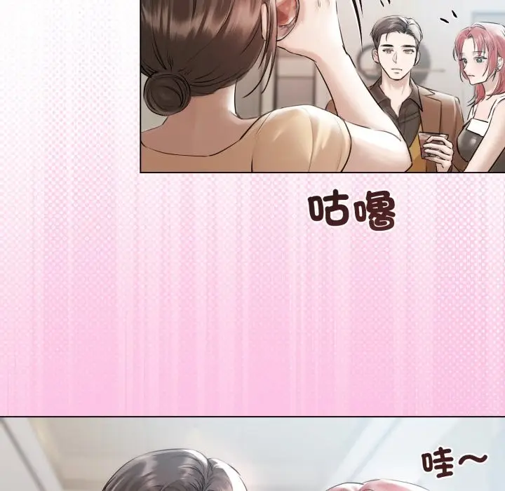 漫画《契约的代价》第15话第39张图