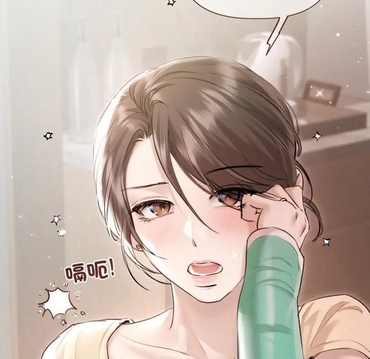 漫画《契约的代价》第15话第44张图
