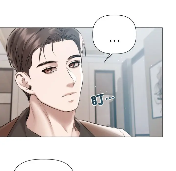 漫画《契约的代价》第15话第47张图