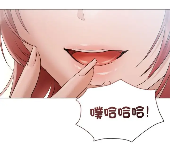 漫画《契约的代价》第15话第50张图