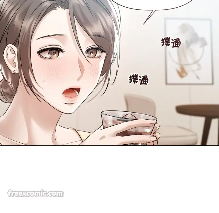 漫画《契约的代价》第15话第56张图
