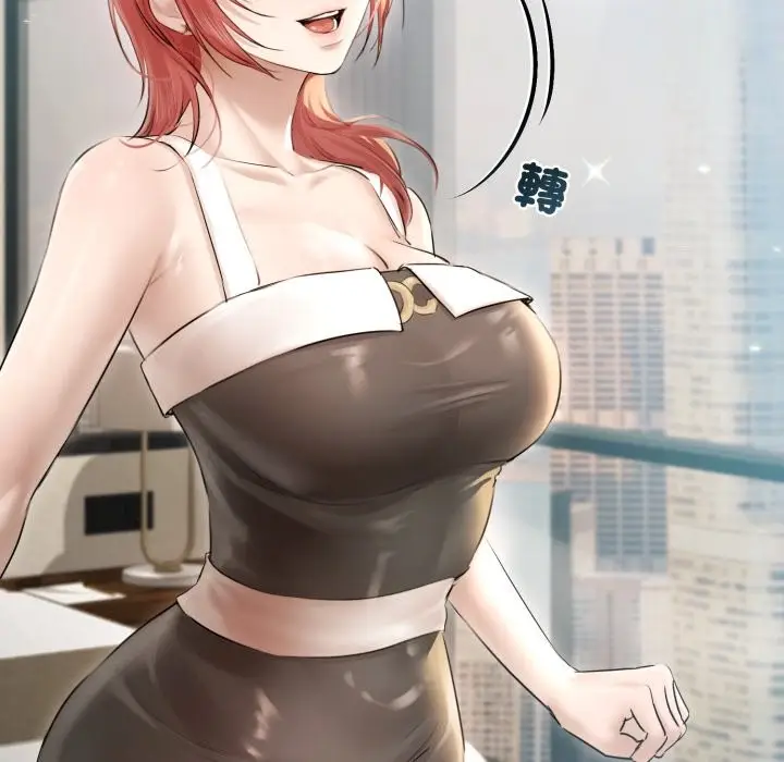 漫画《契约的代价》第15话第6张图