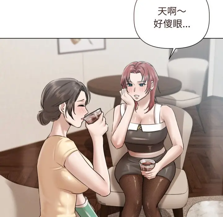 漫画《契约的代价》第15话第61张图