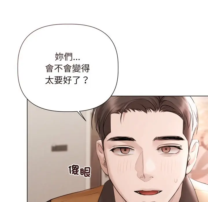 漫画《契约的代价》第15话第63张图