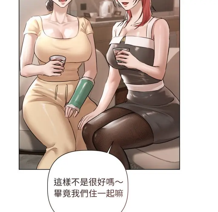 漫画《契约的代价》第15话第65张图