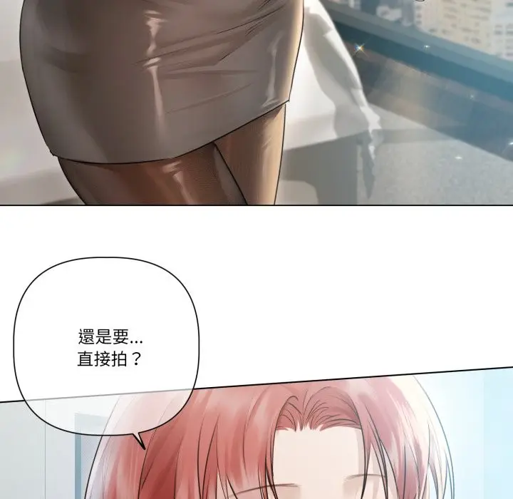 漫画《契约的代价》第15话第7张图