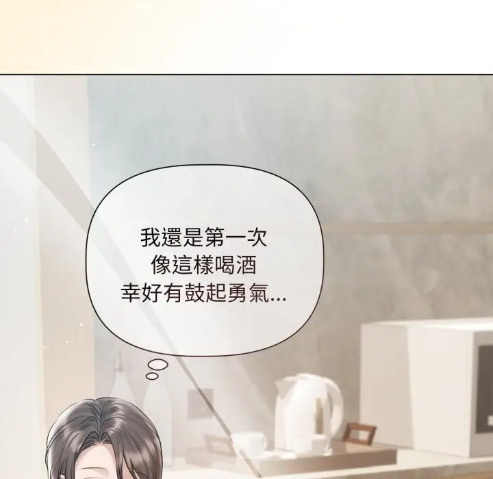 漫画《契约的代价》第15话第74张图