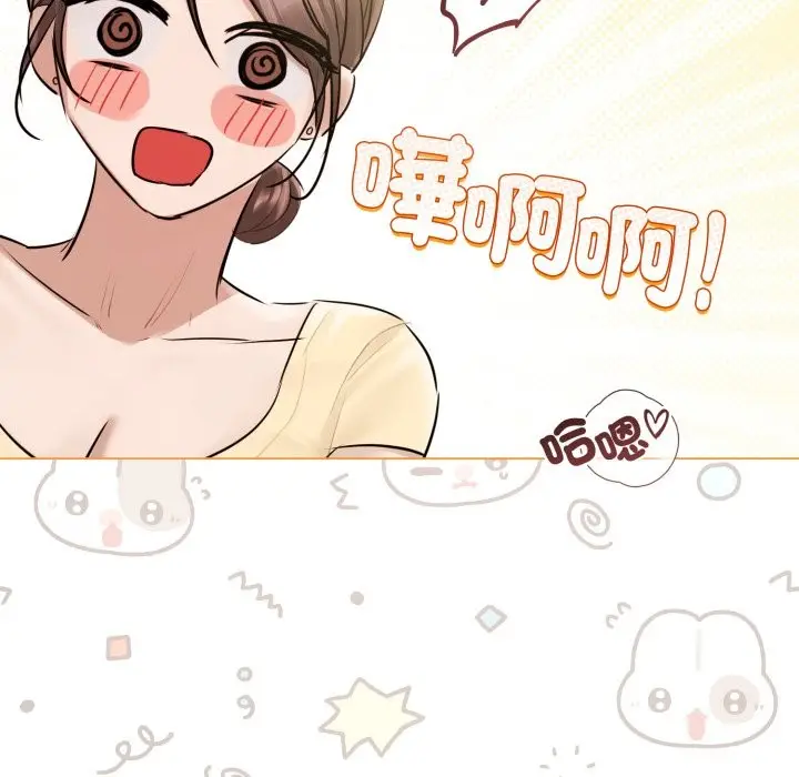 漫画《契约的代价》第15话第78张图
