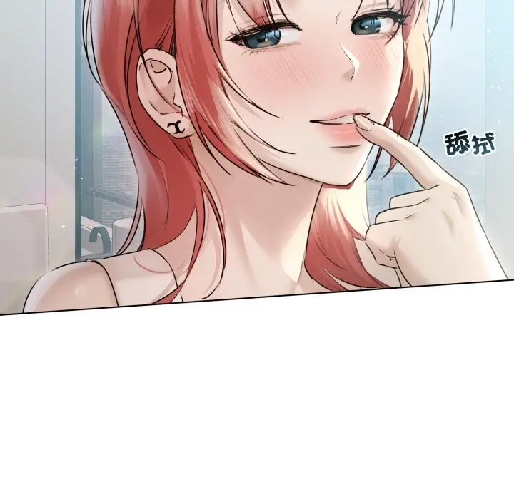 漫画《契约的代价》第15话第8张图