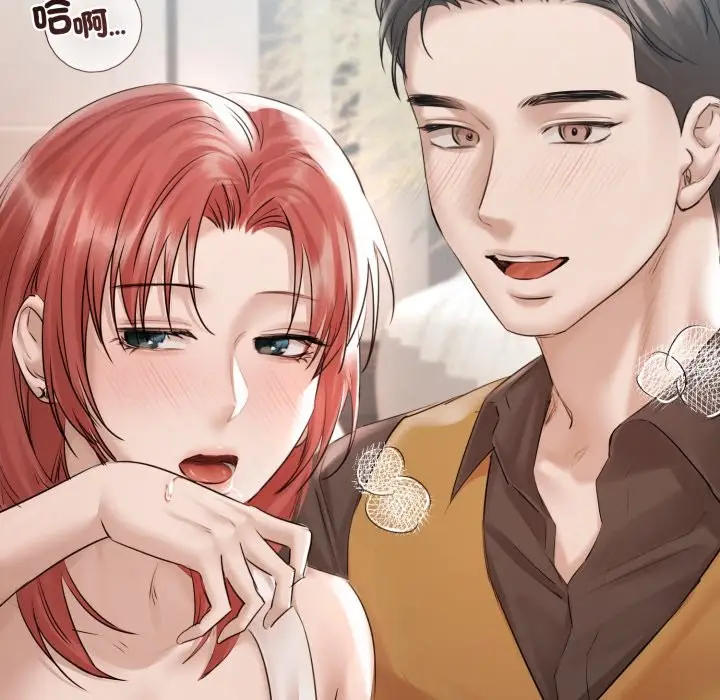 漫画《契约的代价》第15话第80张图
