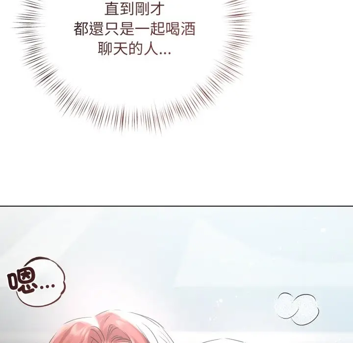 漫画《契约的代价》第15话第94张图
