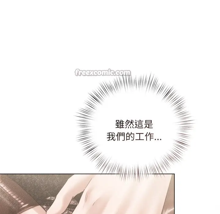 漫画《契约的代价》第15话第98张图