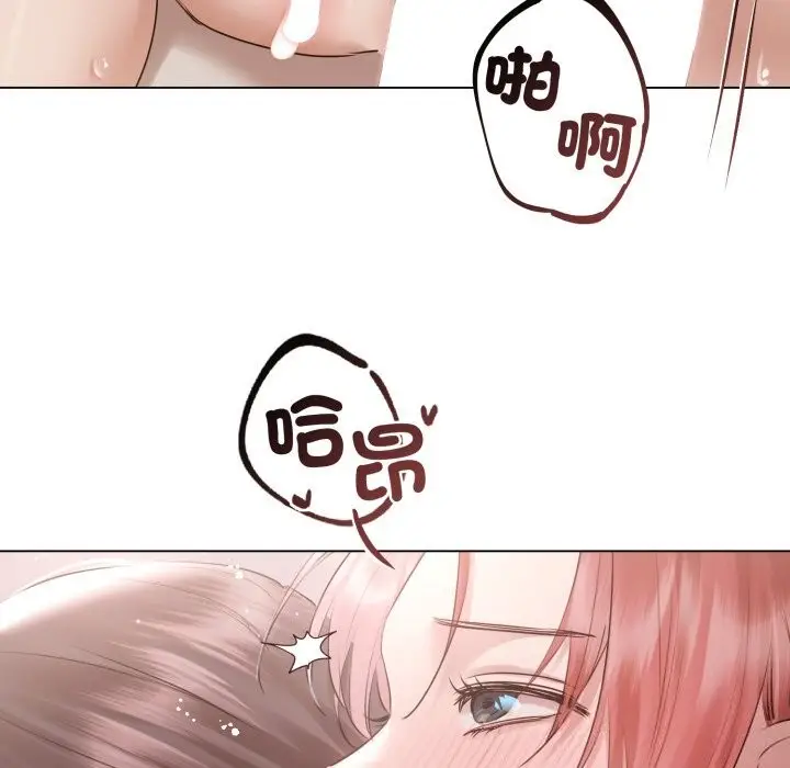 漫画《契约的代价》第16话第107张图