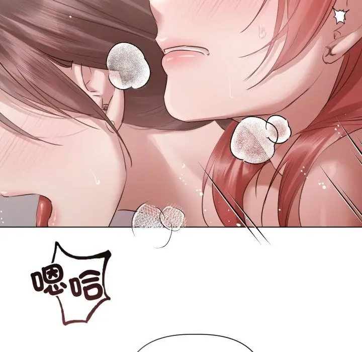 漫画《契约的代价》第16话第108张图
