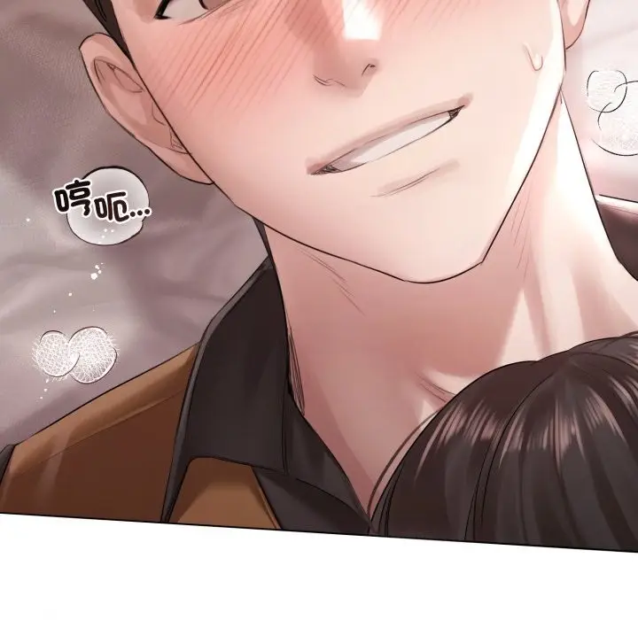 漫画《契约的代价》第16话第110张图