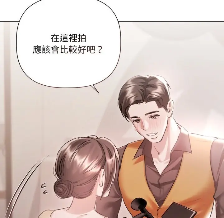 漫画《契约的代价》第16话第22张图