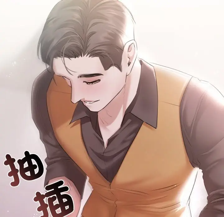 漫画《契约的代价》第16话第26张图