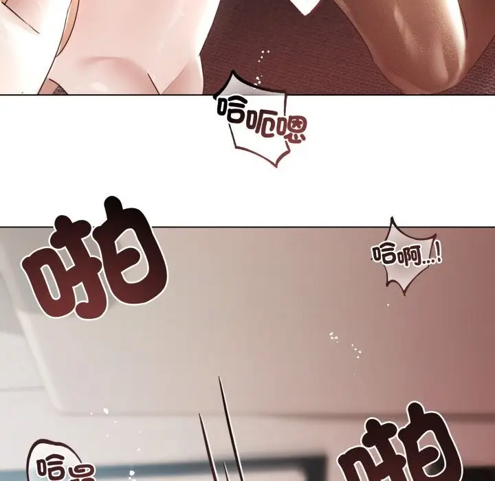 漫画《契约的代价》第16话第28张图