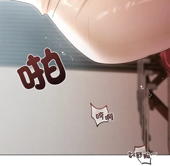 漫画《契约的代价》第16话第31张图