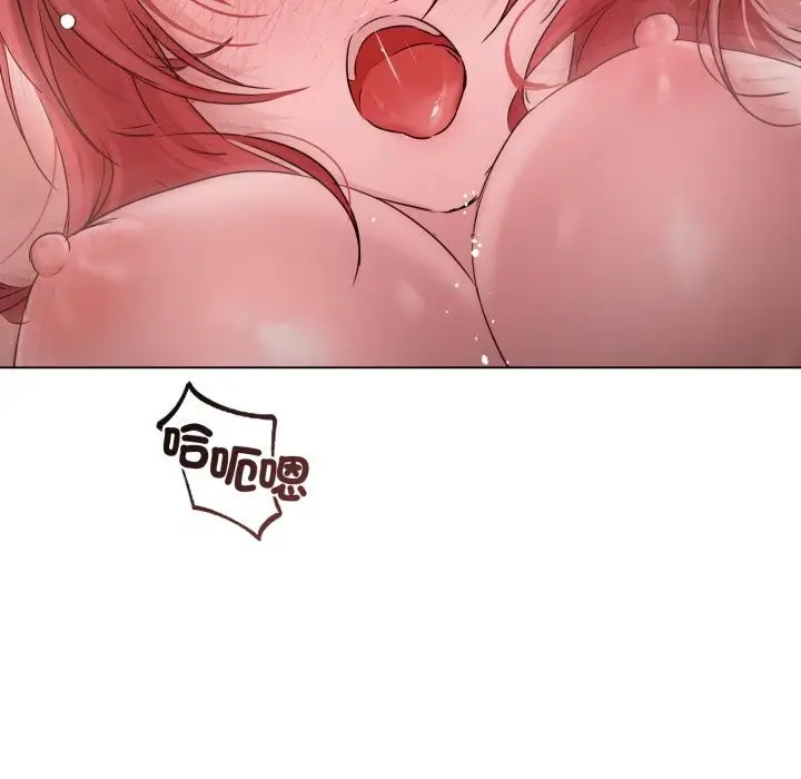 漫画《契约的代价》第16话第33张图